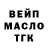 Героин хмурый Taras Masliak