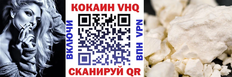 мориарти наркотические препараты  Козьмодемьянск  КОКАИН Эквадор  закладки 
