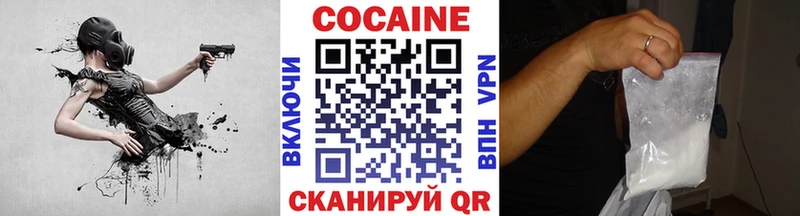 Кокаин Columbia Козьмодемьянск