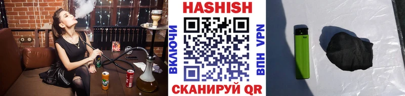 ГАШИШ гарик Козьмодемьянск