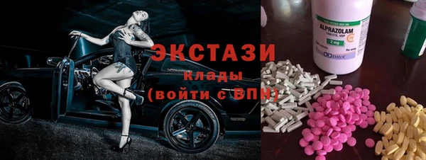 ECSTASY Арсеньев