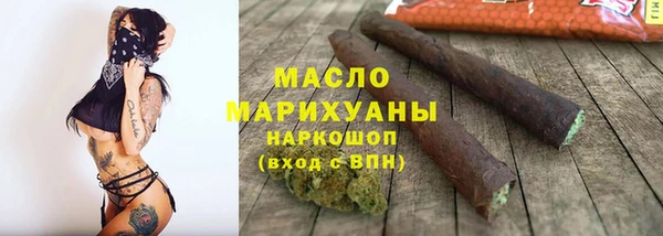 ECSTASY Арсеньев