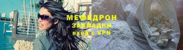 ECSTASY Арсеньев