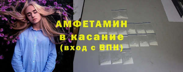 ALPHA-PVP Аркадак