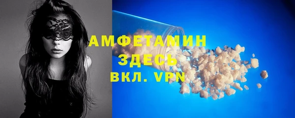 ECSTASY Арсеньев