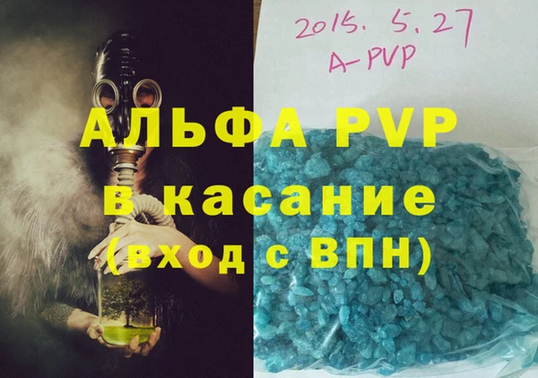ECSTASY Арсеньев