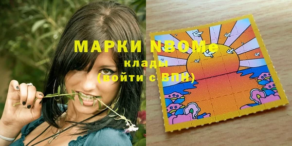 ALPHA-PVP Аркадак