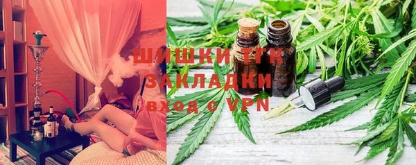 мдма Армянск