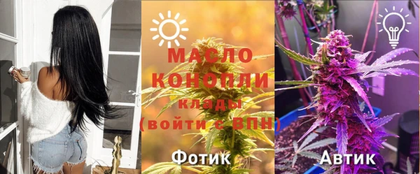 ECSTASY Арсеньев