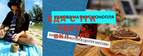ALPHA-PVP Аркадак