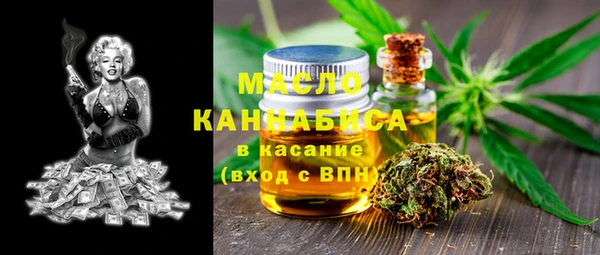 ECSTASY Арсеньев