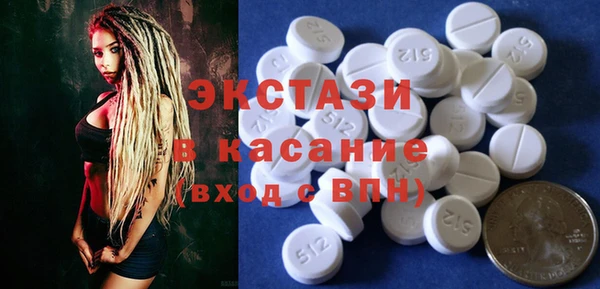 ECSTASY Арсеньев