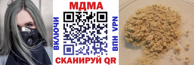 блэк спрут ССЫЛКА  Козьмодемьянск  МДМА crystal 
