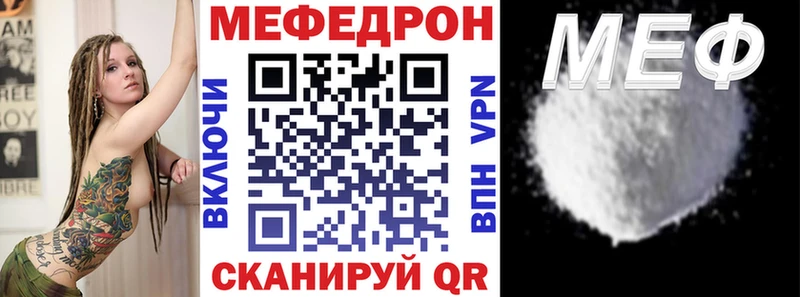 купить наркотики цена  Козьмодемьянск  Меф мяу мяу 