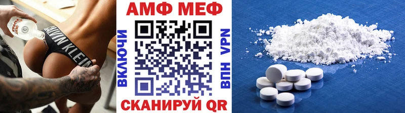 Метамфетамин витя  Козьмодемьянск 