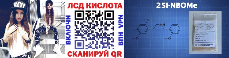 где купить наркотик  mega маркетплейс  Марки N-bome 1,5мг  Козьмодемьянск 