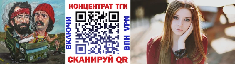 ТГК жижа Козьмодемьянск